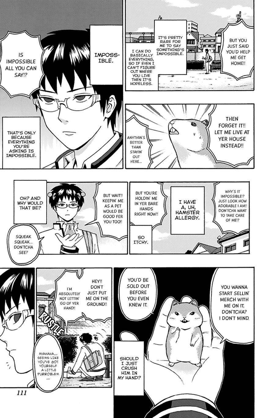 Saiki Kusuo No Sainan Chapter 135 - Page 10