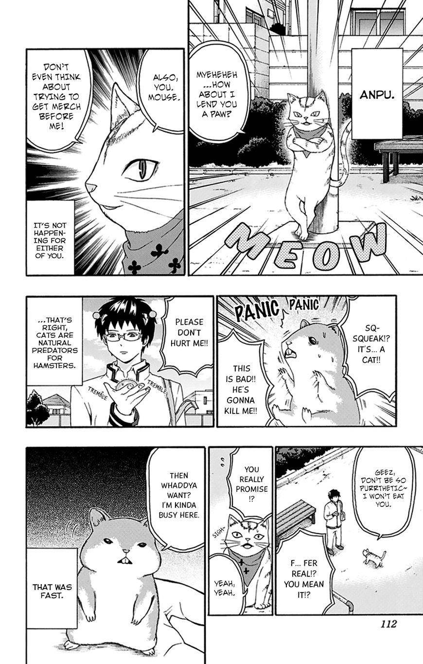 Saiki Kusuo No Sainan Chapter 135 - Page 11