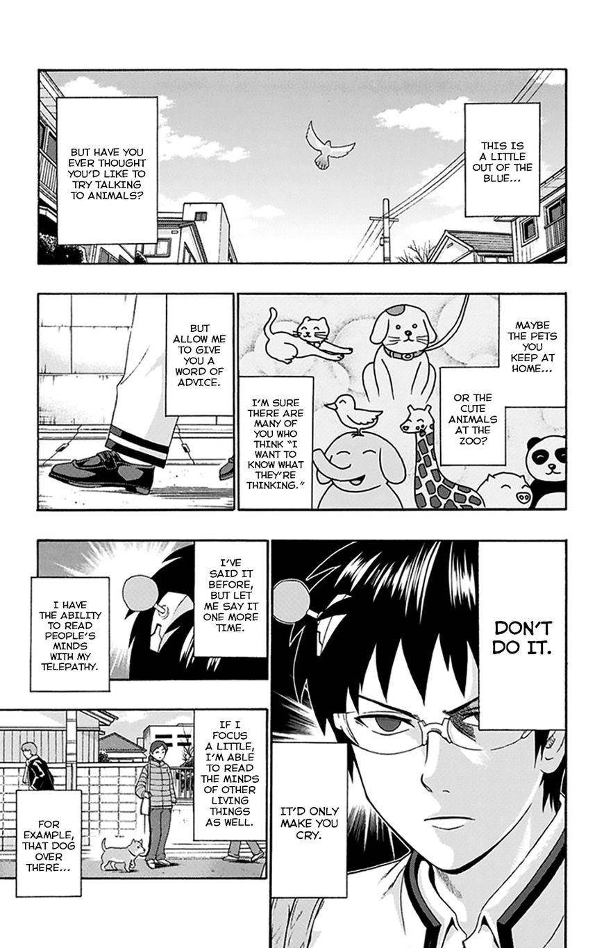 Saiki Kusuo No Sainan Chapter 135 - Page 4