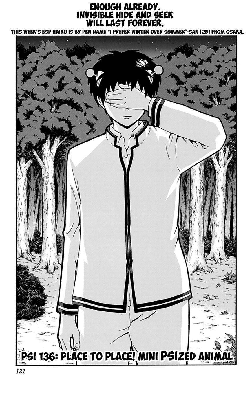 Saiki Kusuo No Sainan Chapter 136 - Page 4