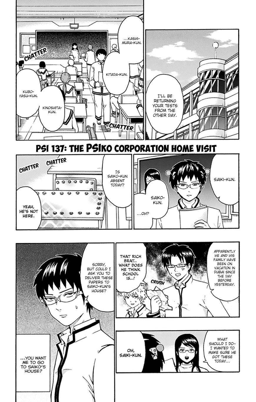Saiki Kusuo No Sainan Chapter 137 - Page 2