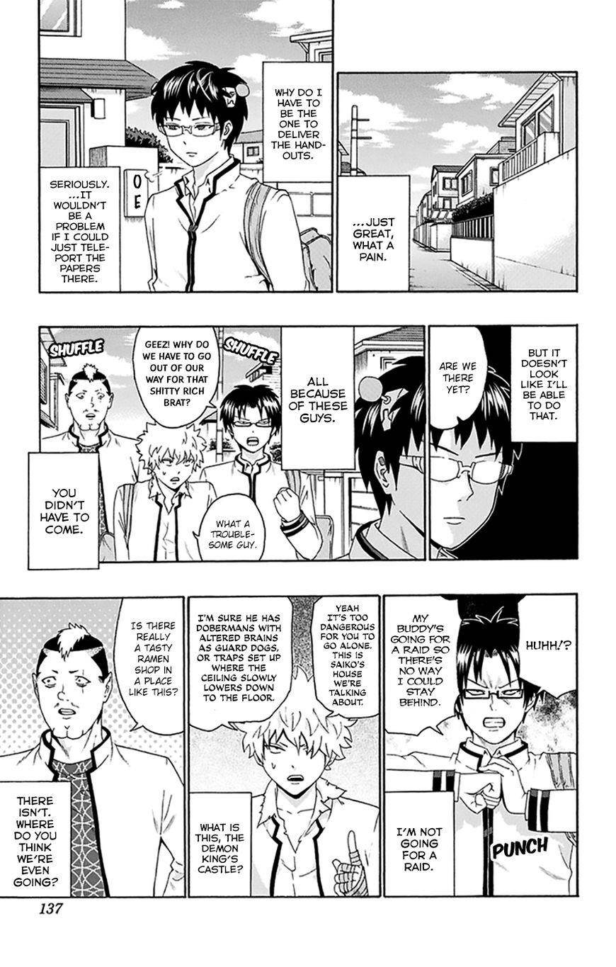 Saiki Kusuo No Sainan Chapter 137 - Page 4