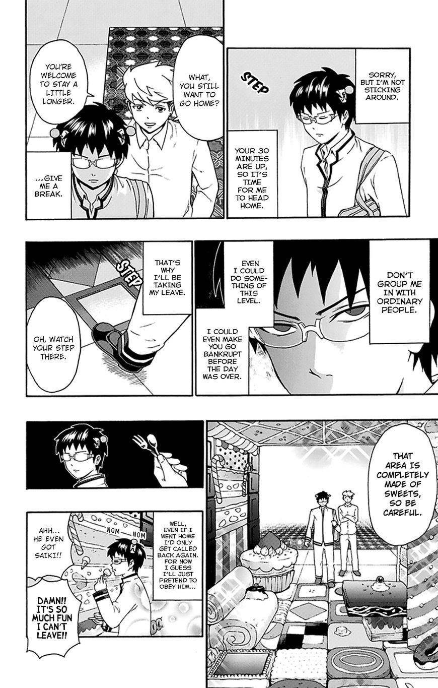 Saiki Kusuo No Sainan Chapter 138 - Page 13