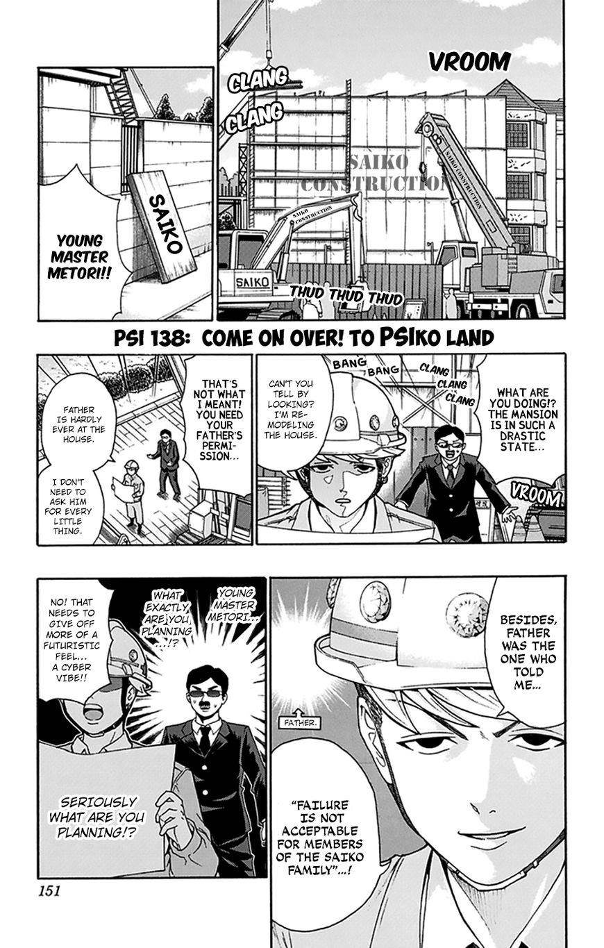 Saiki Kusuo No Sainan Chapter 138 - Page 2