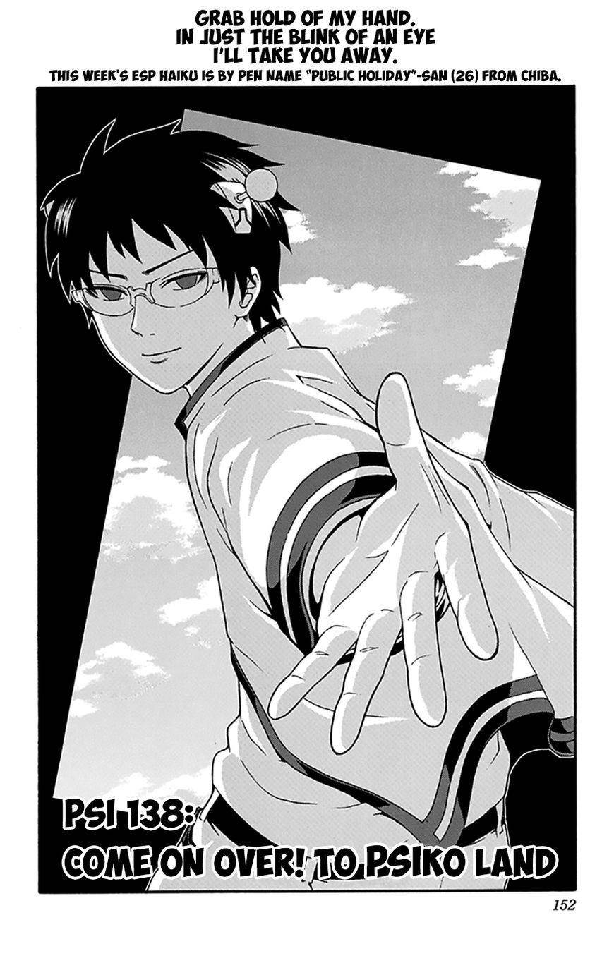 Saiki Kusuo No Sainan Chapter 138 - Page 3