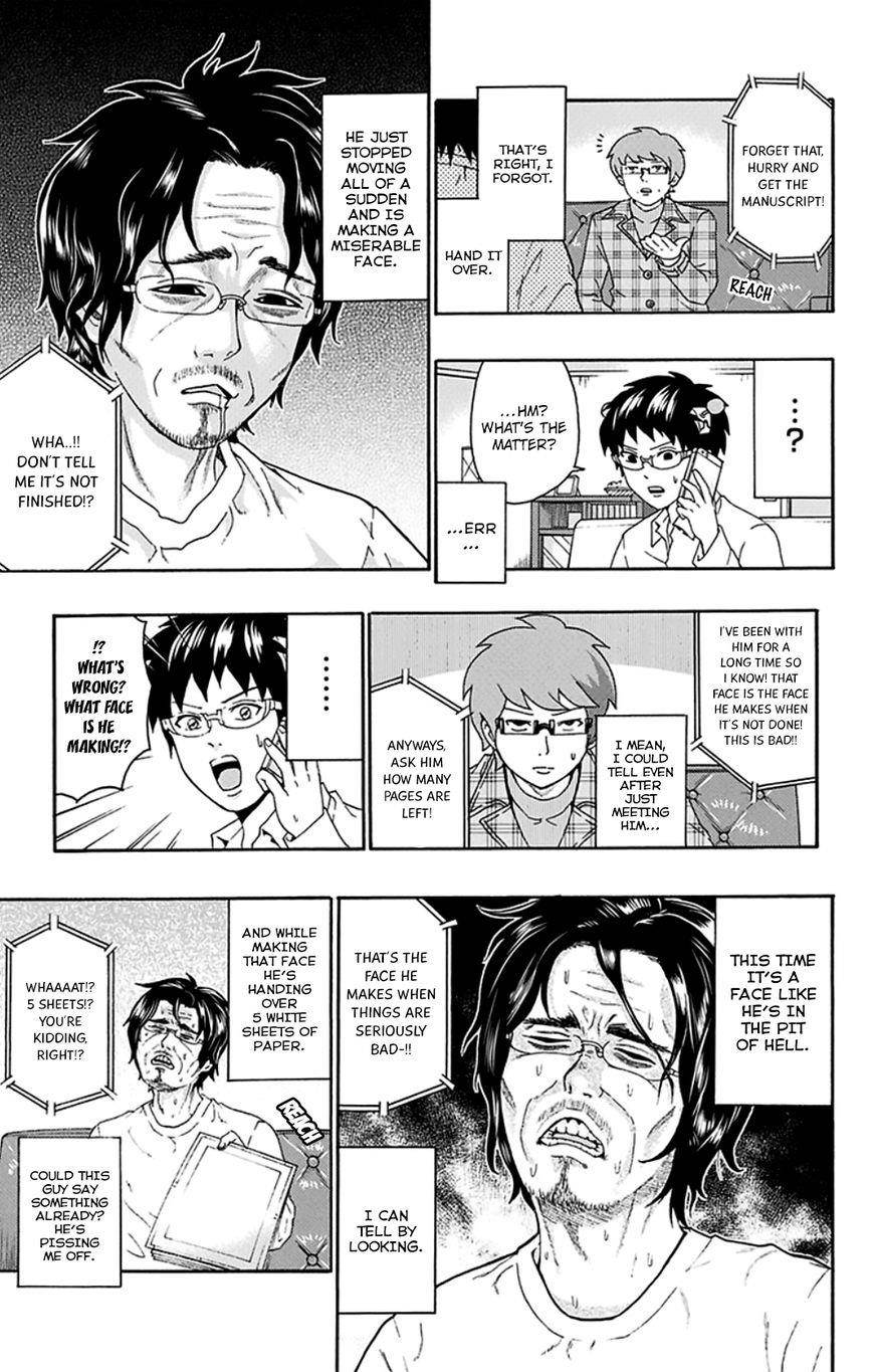 Saiki Kusuo No Sainan Chapter 139 - Page 13