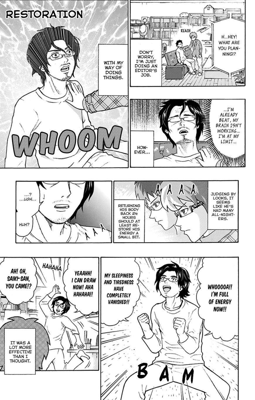 Saiki Kusuo No Sainan Chapter 139 - Page 15