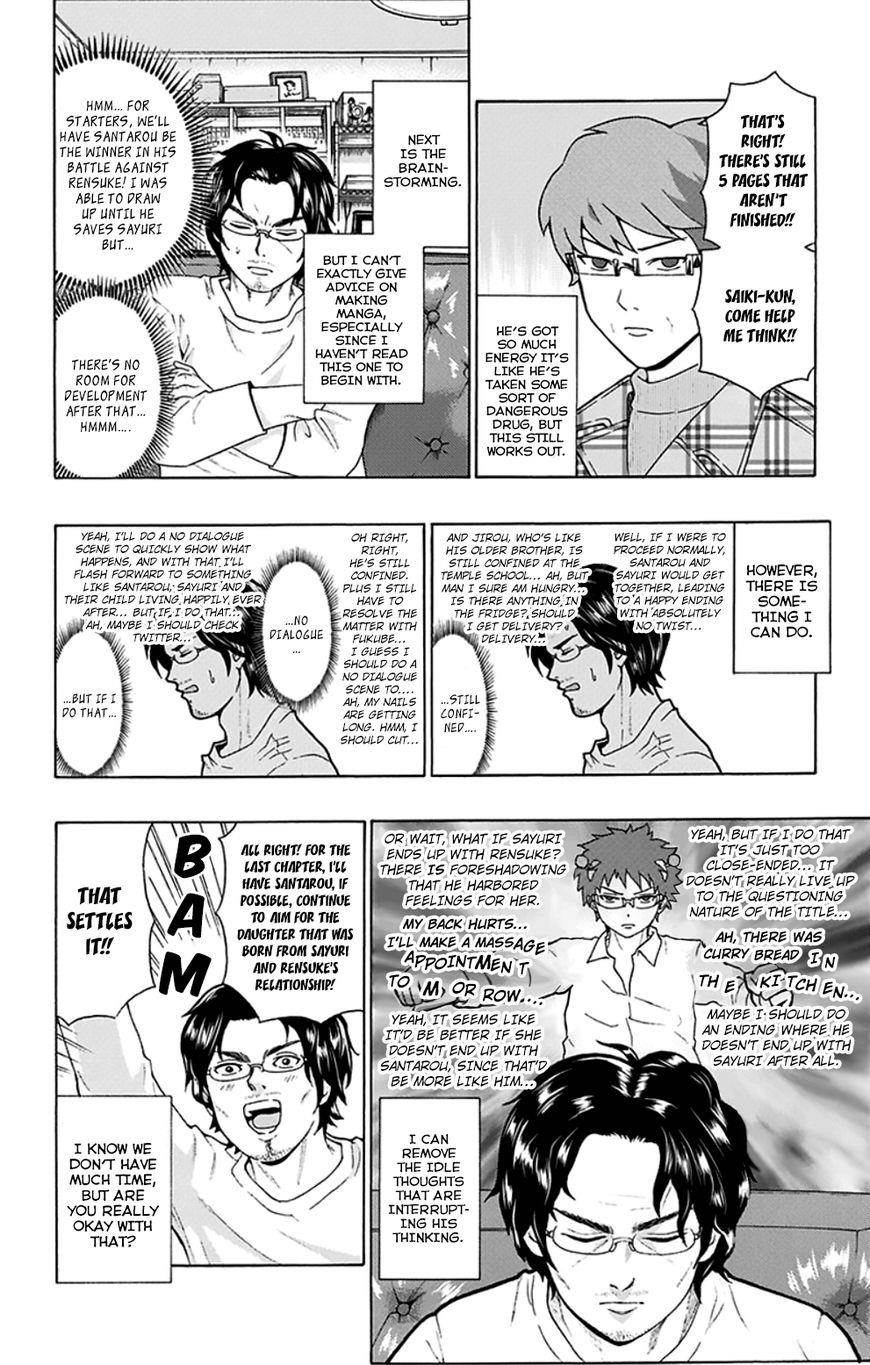 Saiki Kusuo No Sainan Chapter 139 - Page 16