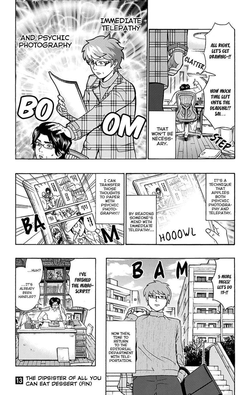 Saiki Kusuo No Sainan Chapter 139 - Page 17