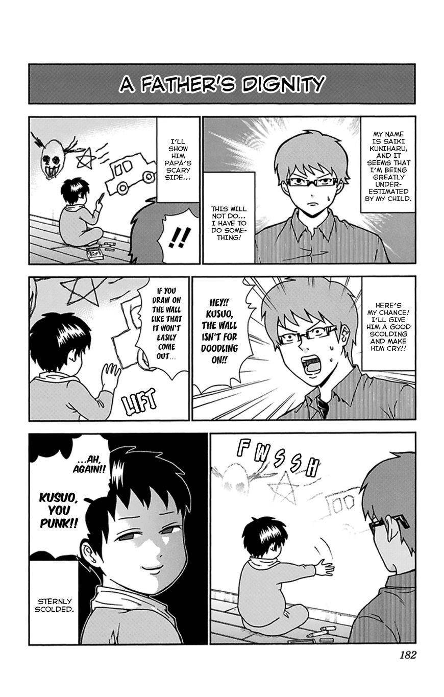 Saiki Kusuo No Sainan Chapter 139 - Page 18