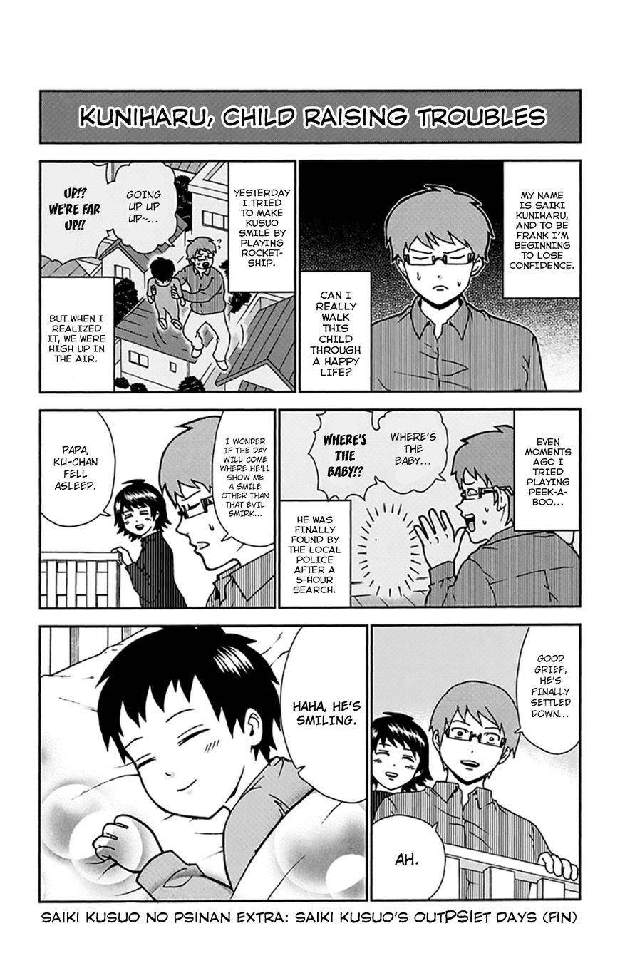 Saiki Kusuo No Sainan Chapter 139 - Page 19