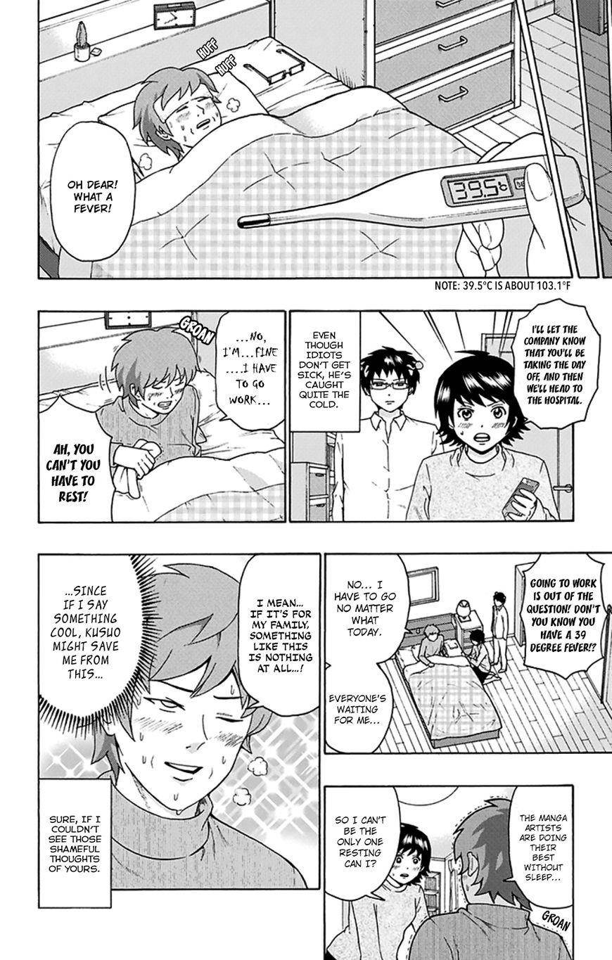 Saiki Kusuo No Sainan Chapter 139 - Page 4