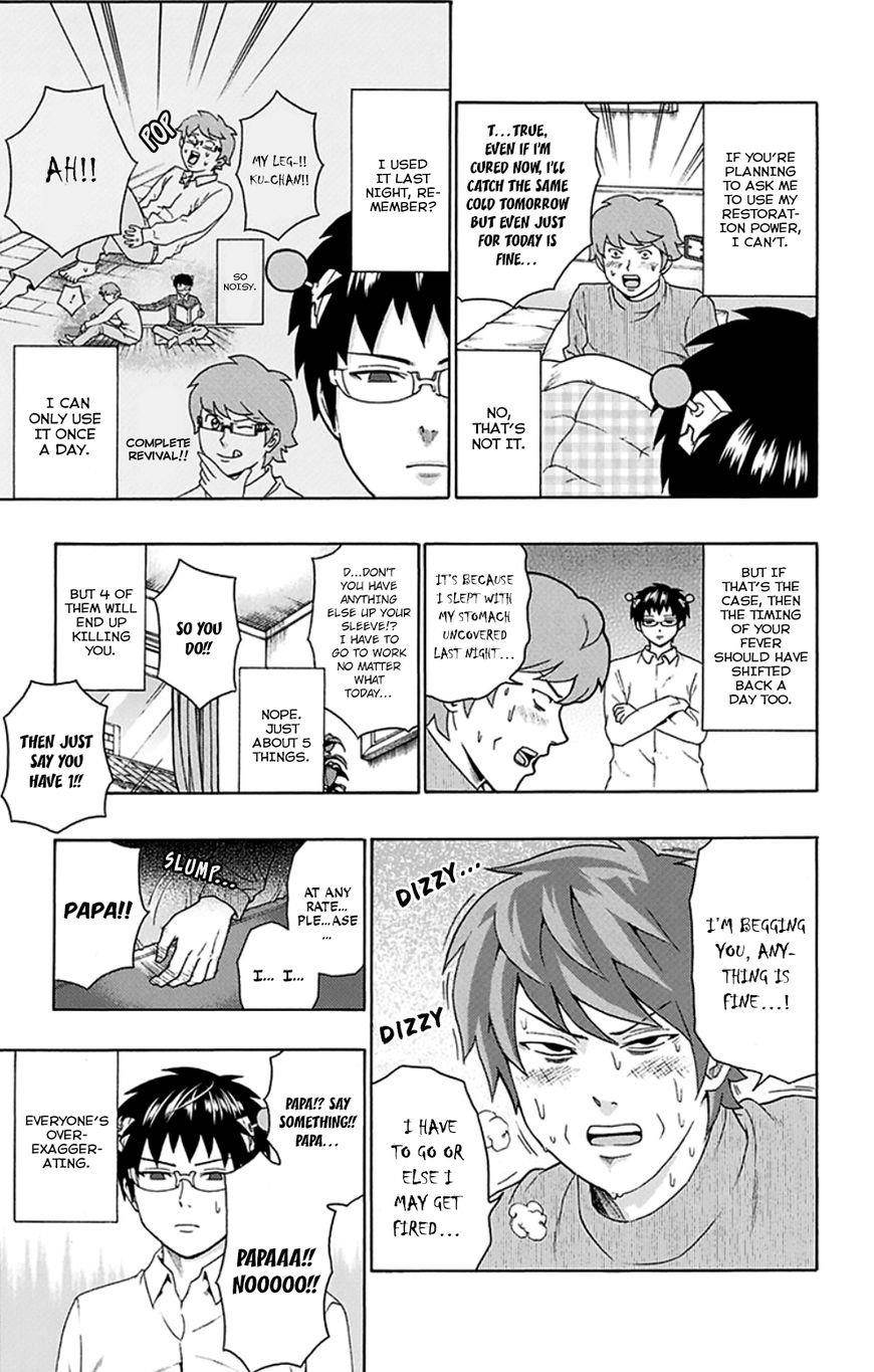 Saiki Kusuo No Sainan Chapter 139 - Page 5