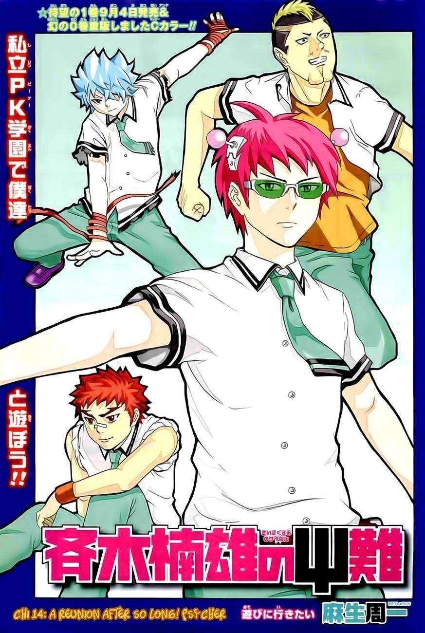 Saiki Kusuo No Sainan Chapter 14 - Page 1