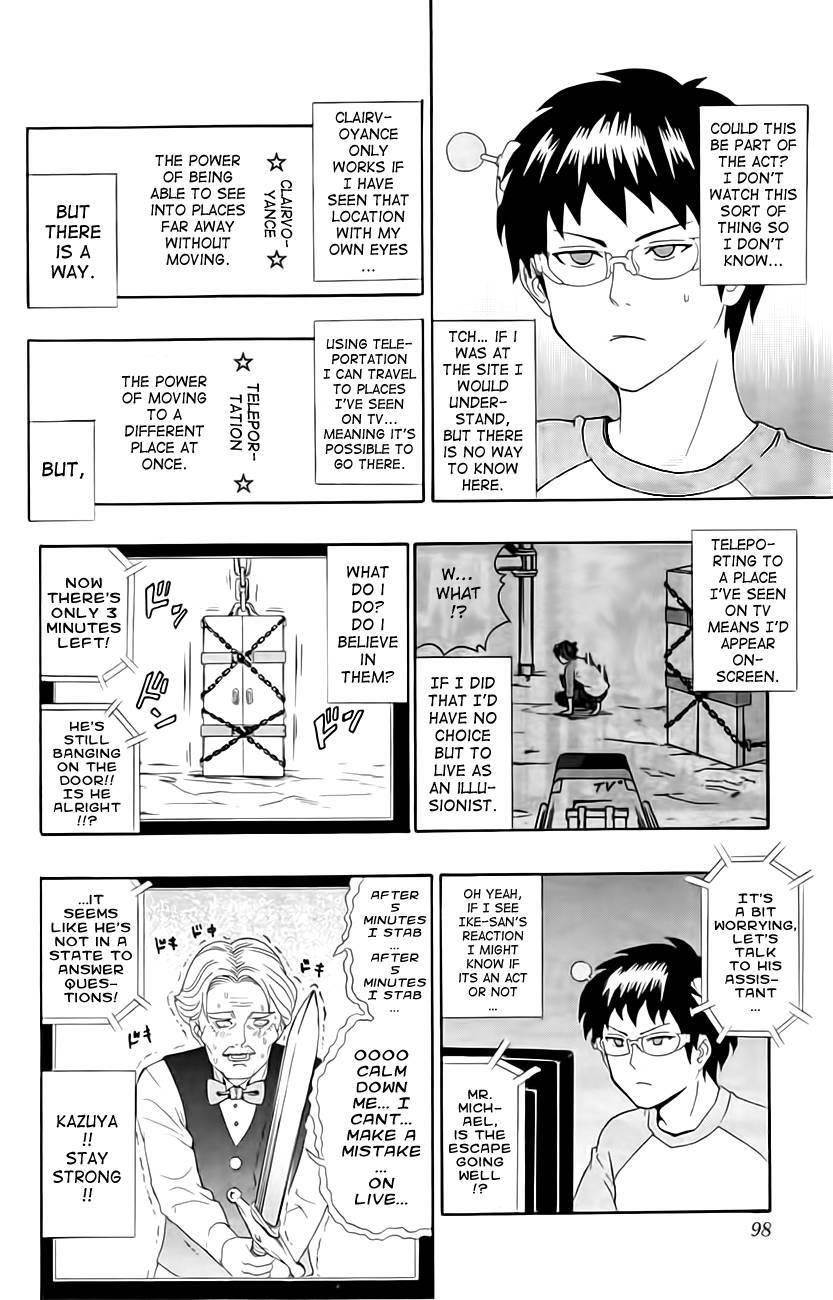 Saiki Kusuo No Sainan Chapter 14 - Page 10