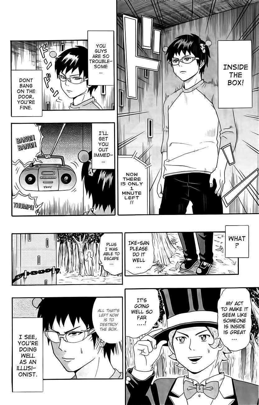 Saiki Kusuo No Sainan Chapter 14 - Page 12