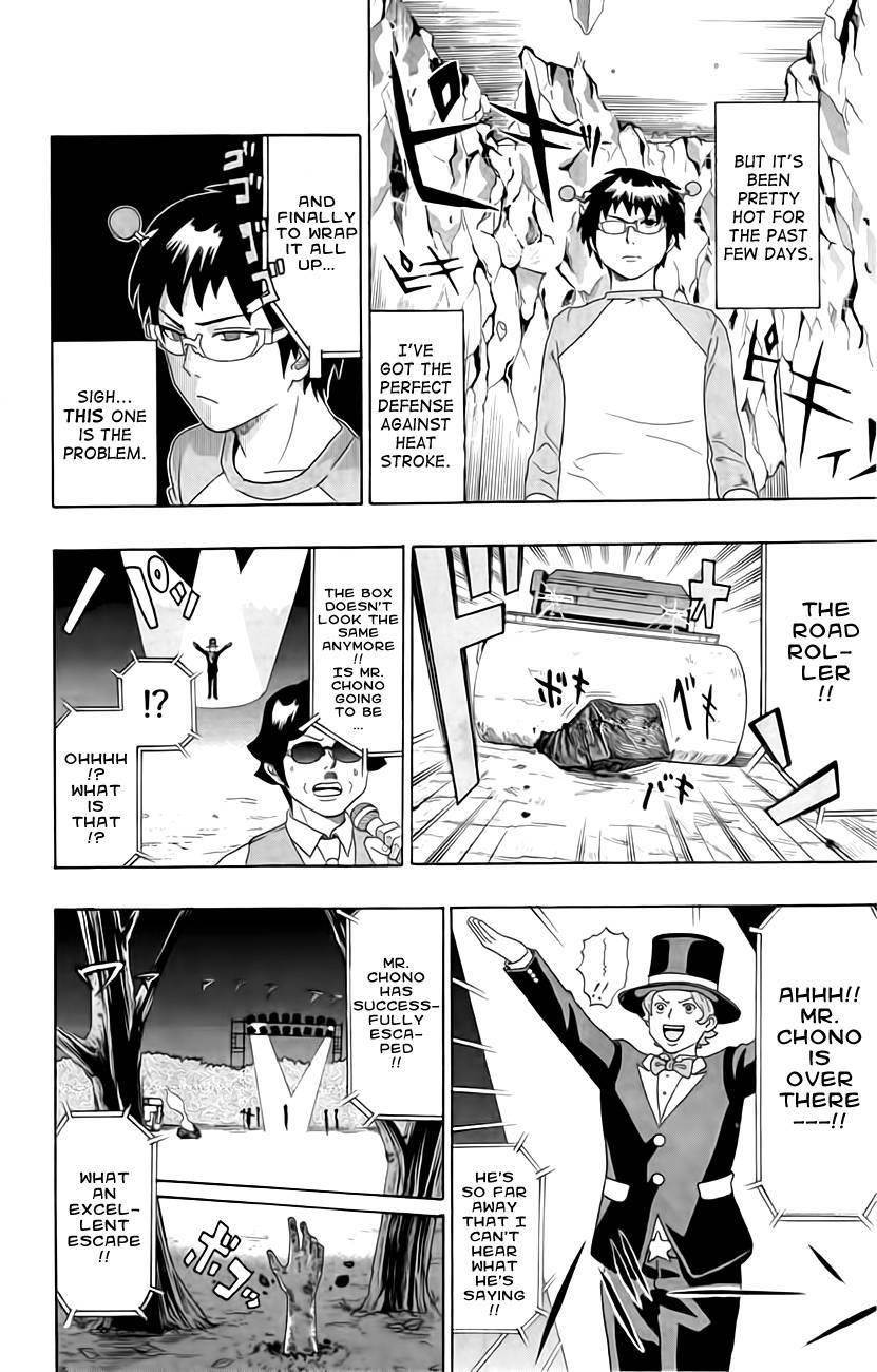 Saiki Kusuo No Sainan Chapter 14 - Page 16