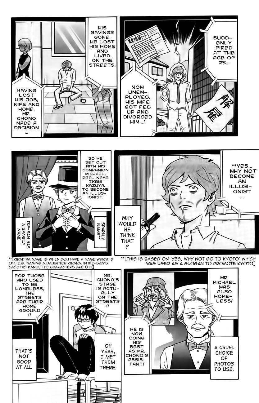 Saiki Kusuo No Sainan Chapter 14 - Page 6