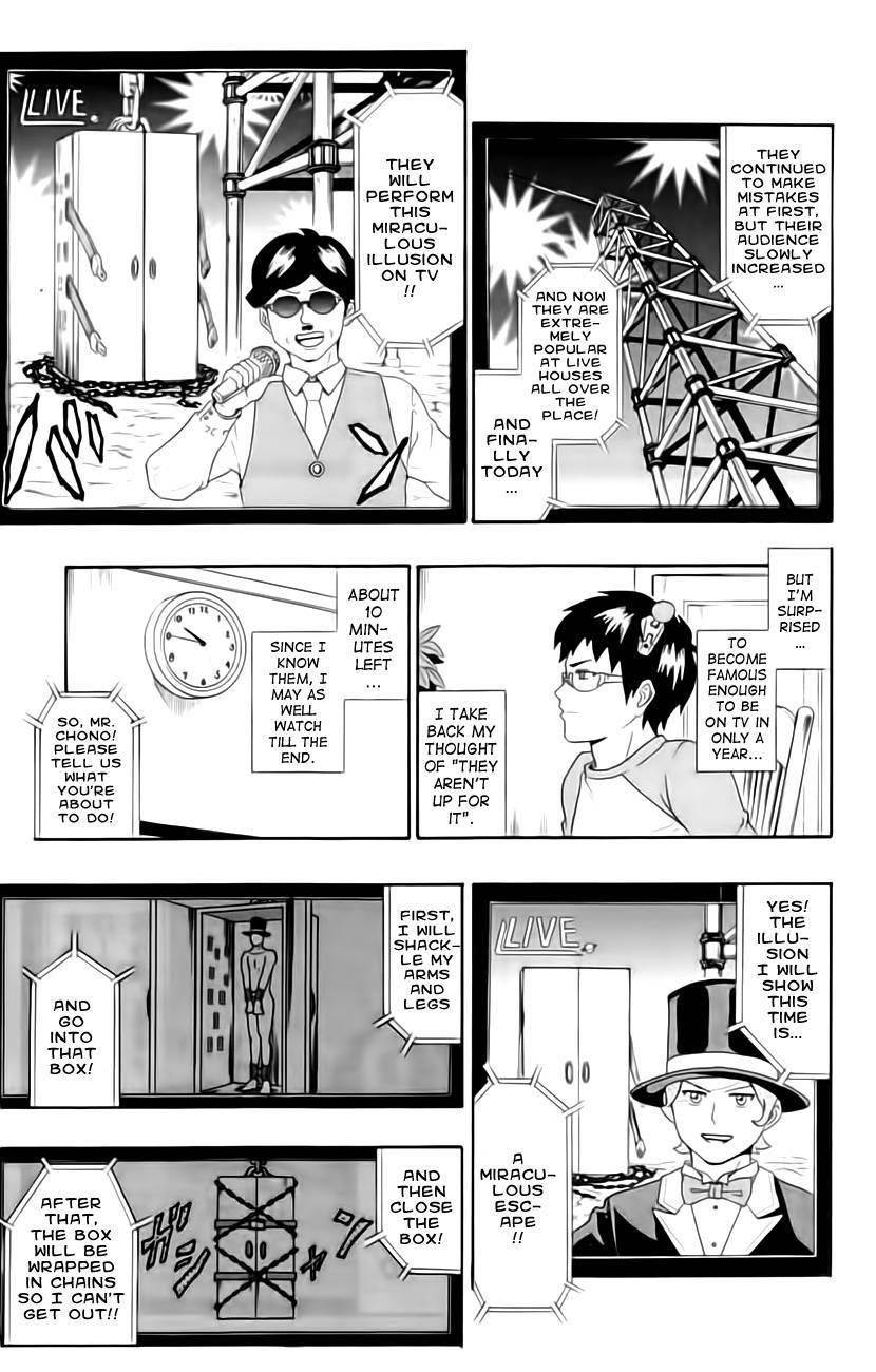 Saiki Kusuo No Sainan Chapter 14 - Page 7