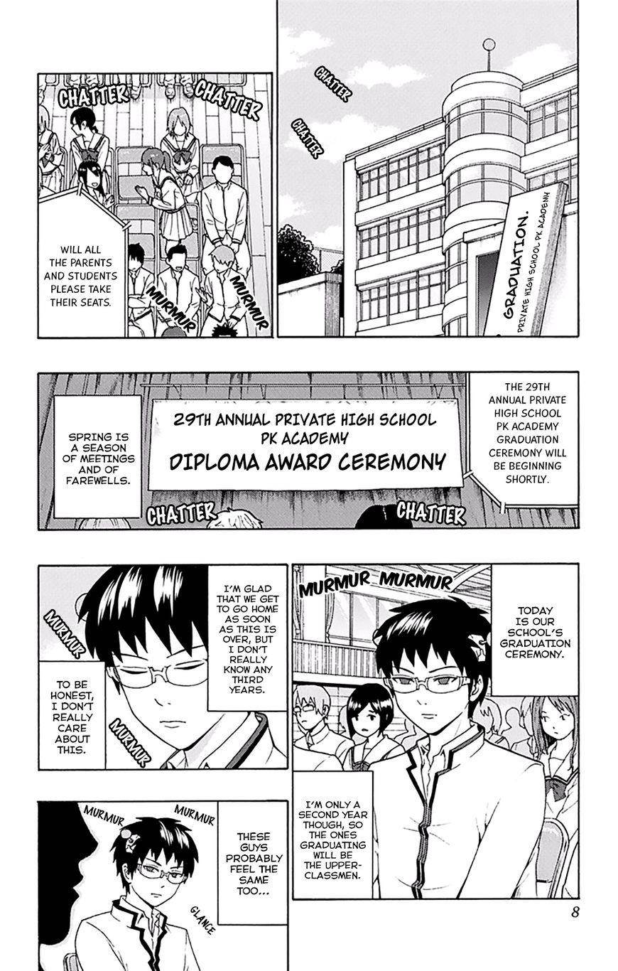 Saiki Kusuo No Sainan Chapter 140 - Page 10