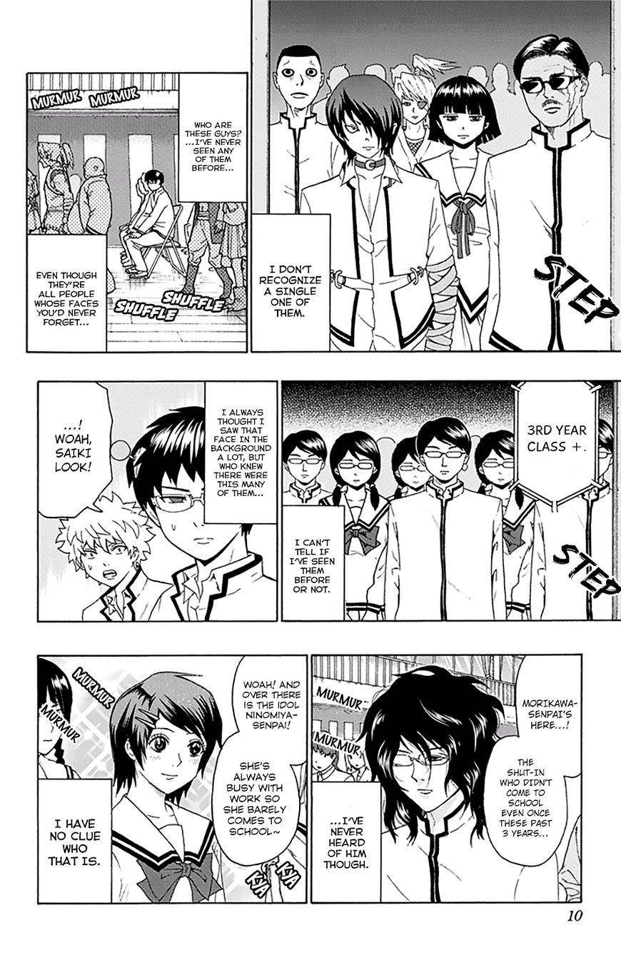 Saiki Kusuo No Sainan Chapter 140 - Page 12