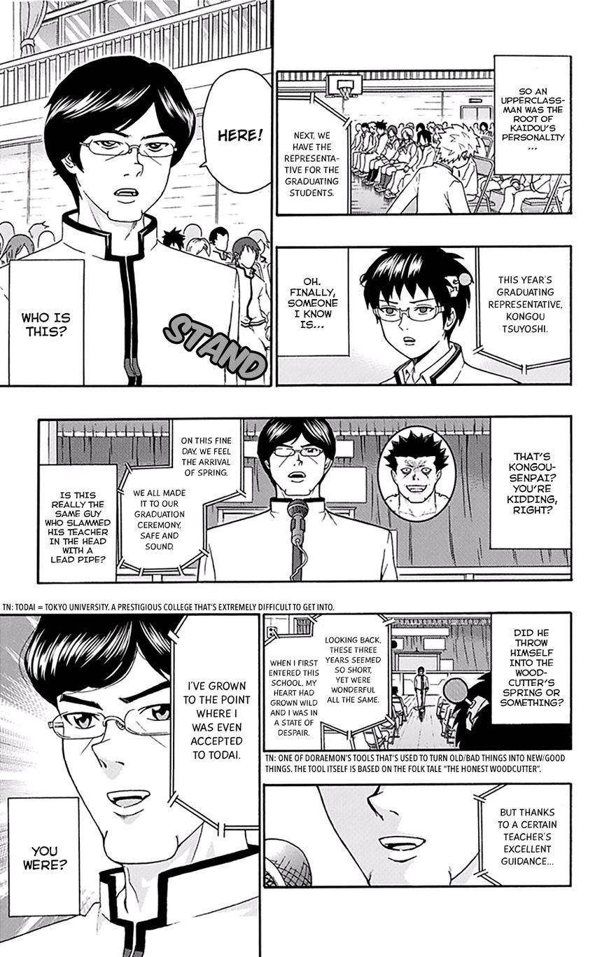 Saiki Kusuo No Sainan Chapter 140 - Page 21