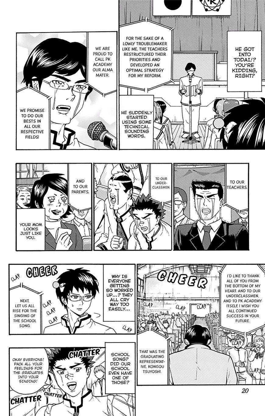 Saiki Kusuo No Sainan Chapter 140 - Page 22