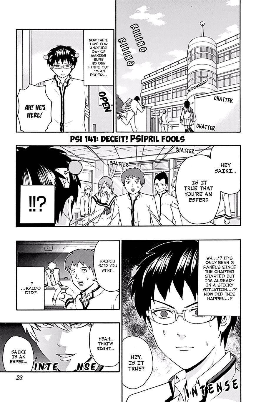 Saiki Kusuo No Sainan Chapter 141 - Page 2
