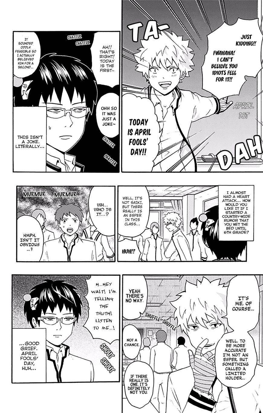 Saiki Kusuo No Sainan Chapter 141 - Page 3