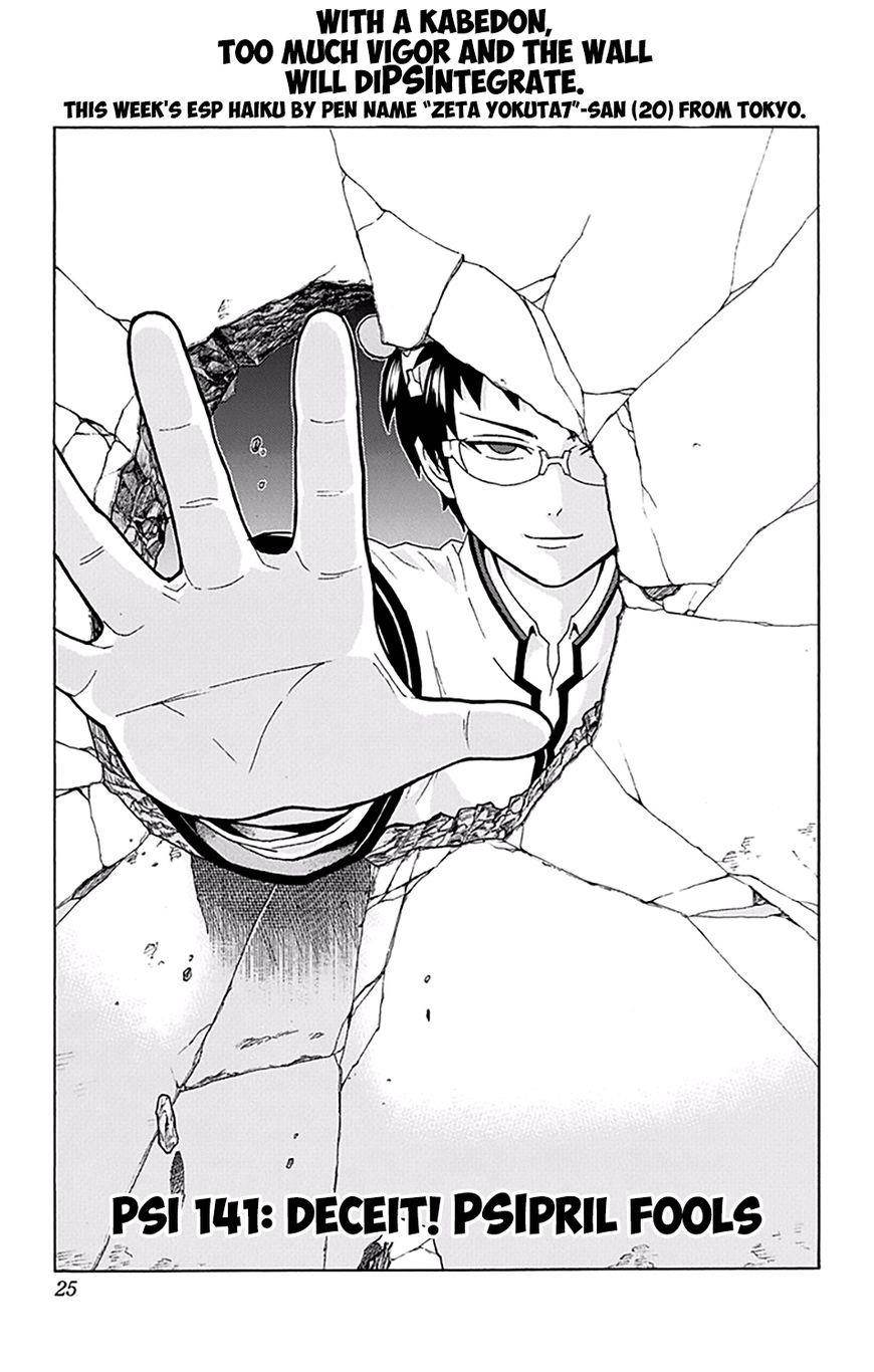 Saiki Kusuo No Sainan Chapter 141 - Page 4