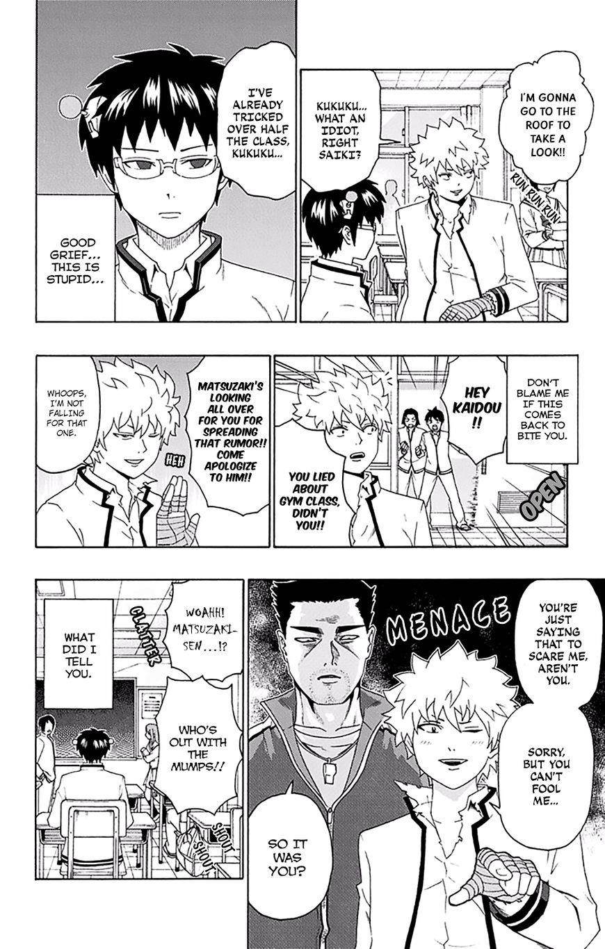 Saiki Kusuo No Sainan Chapter 141 - Page 7