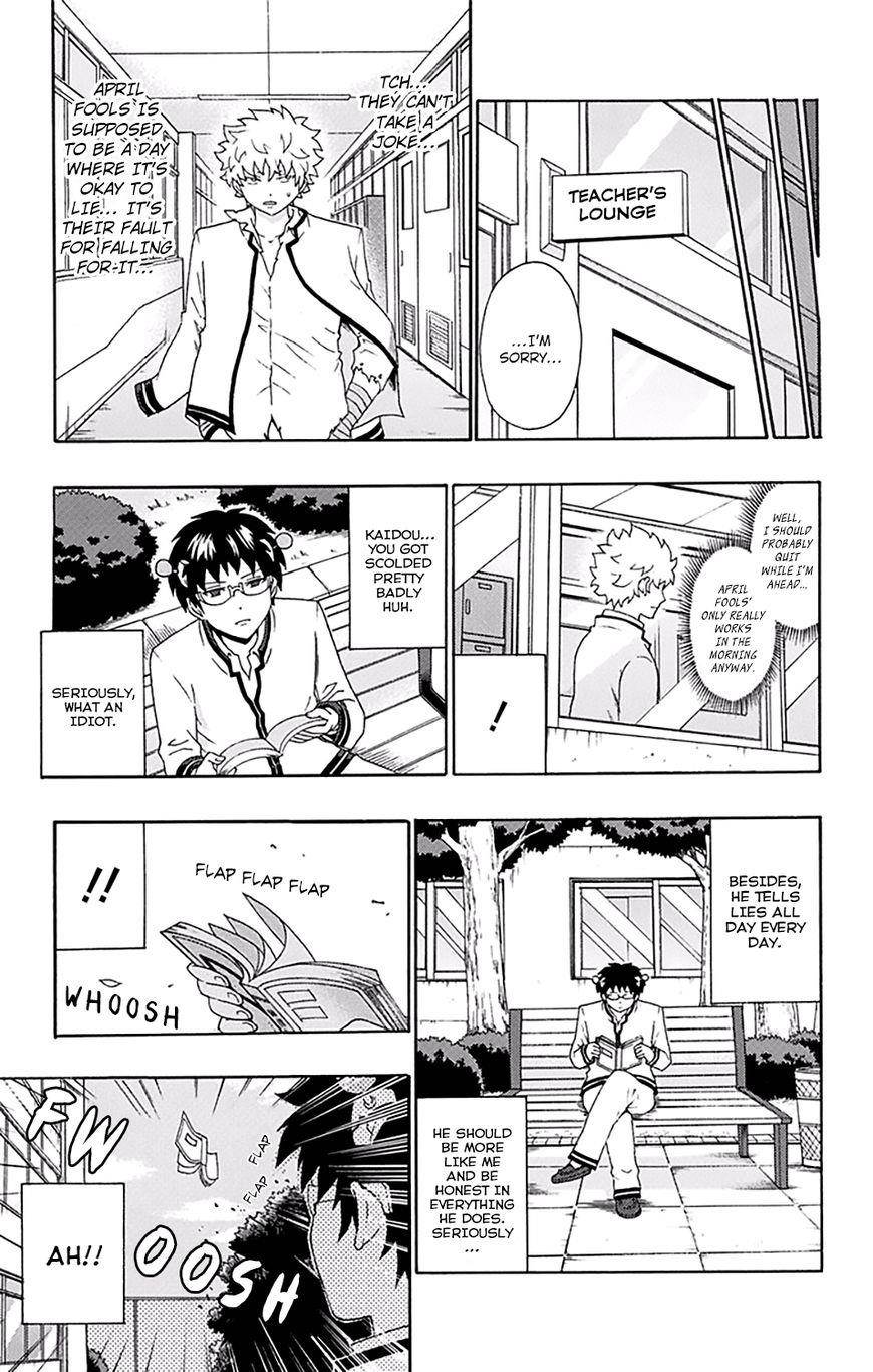 Saiki Kusuo No Sainan Chapter 141 - Page 8