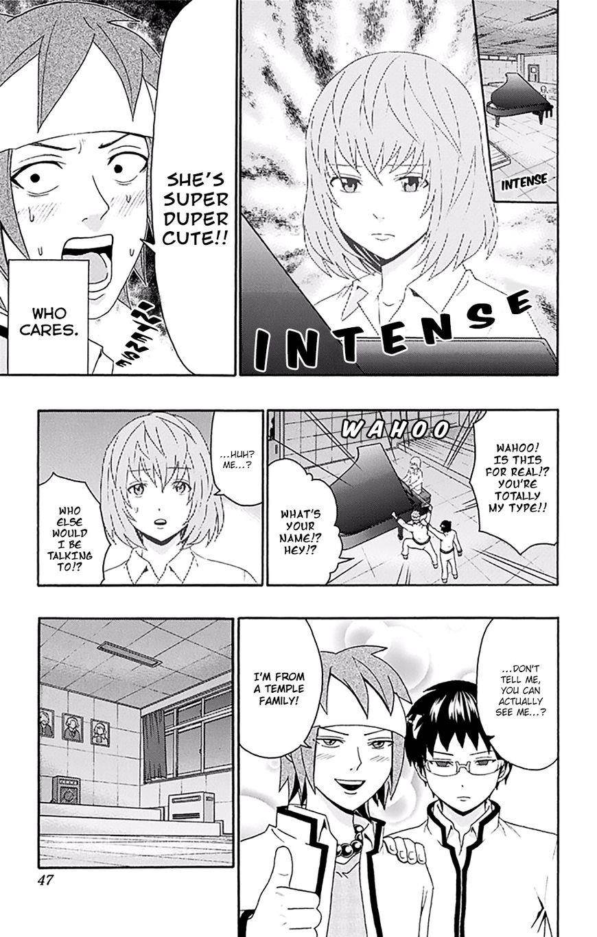 Saiki Kusuo No Sainan Chapter 142 - Page 10