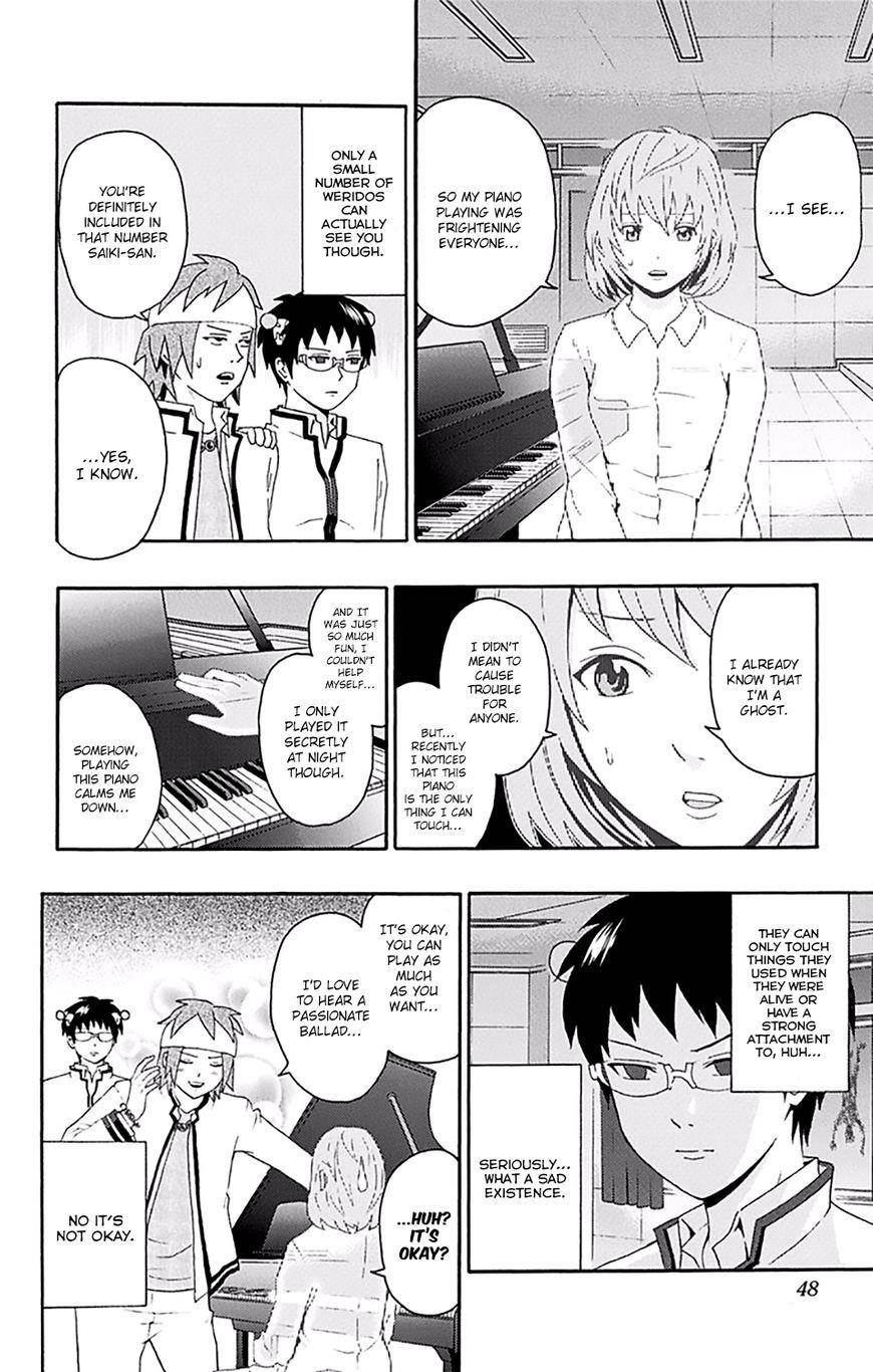 Saiki Kusuo No Sainan Chapter 142 - Page 11