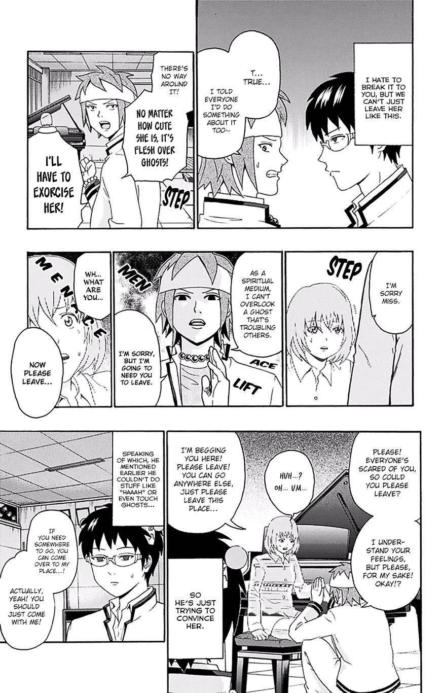 Saiki Kusuo No Sainan Chapter 142 - Page 12