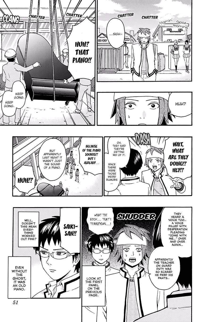 Saiki Kusuo No Sainan Chapter 142 - Page 14