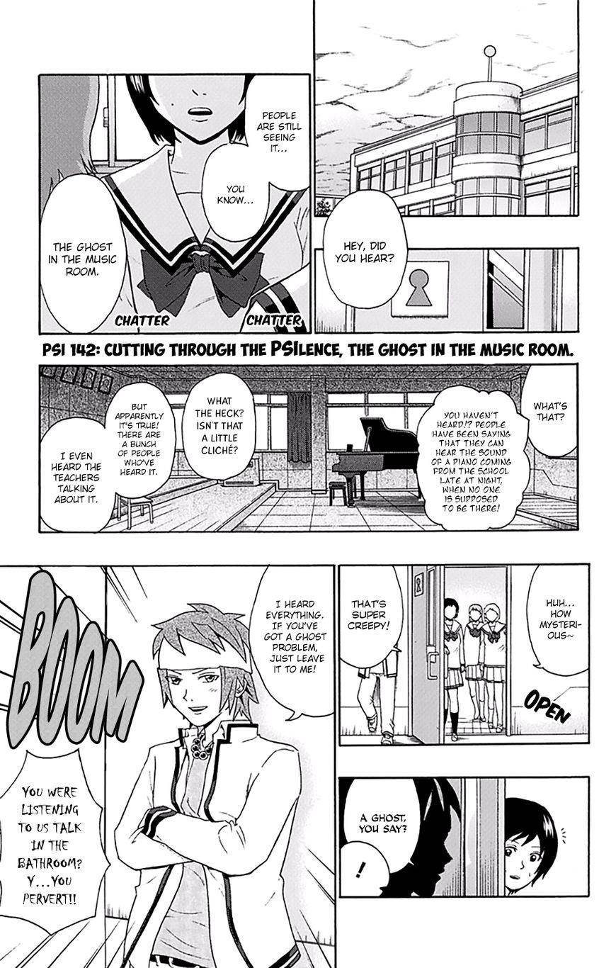 Saiki Kusuo No Sainan Chapter 142 - Page 2