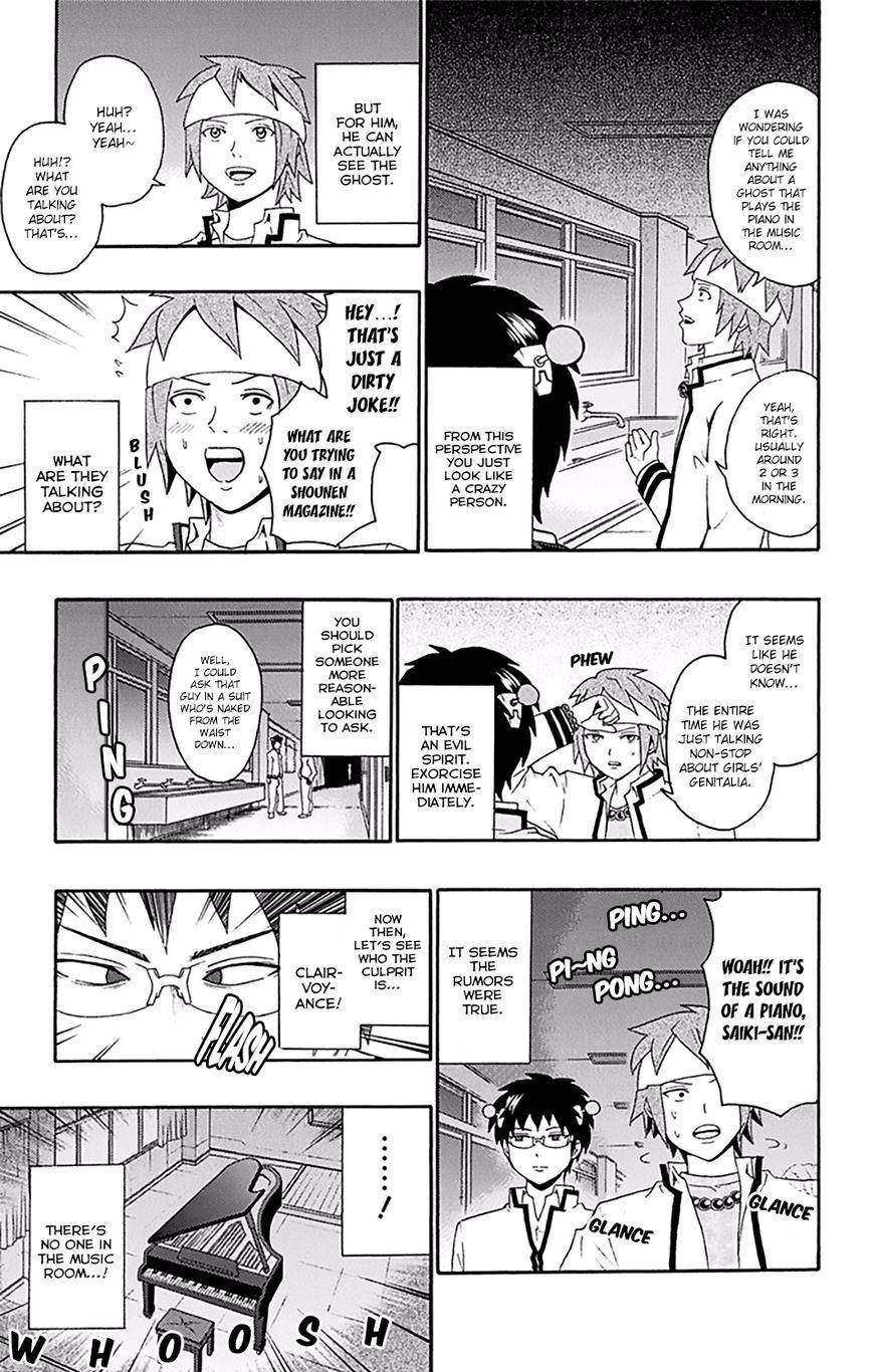 Saiki Kusuo No Sainan Chapter 142 - Page 8