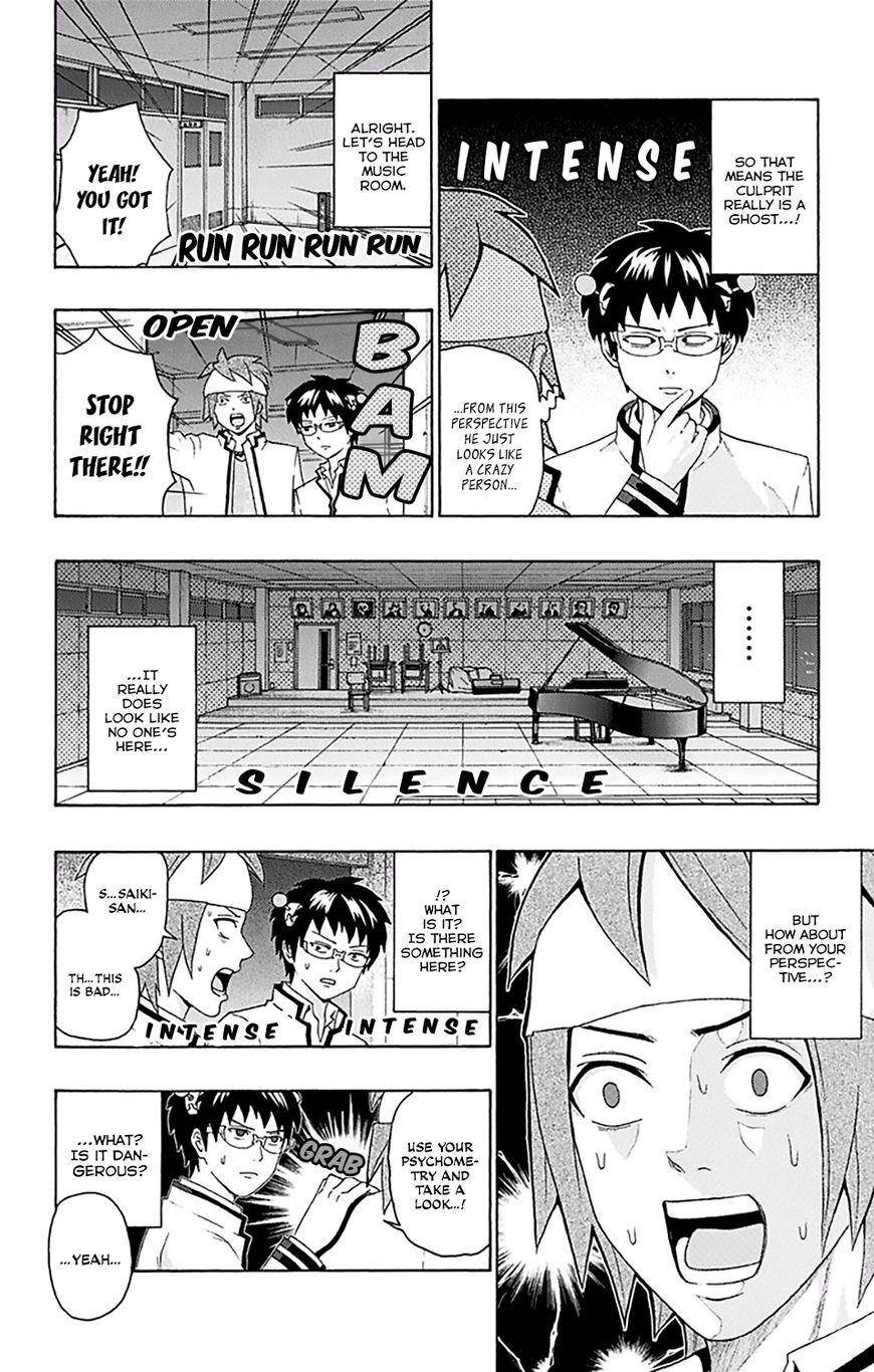 Saiki Kusuo No Sainan Chapter 142 - Page 9