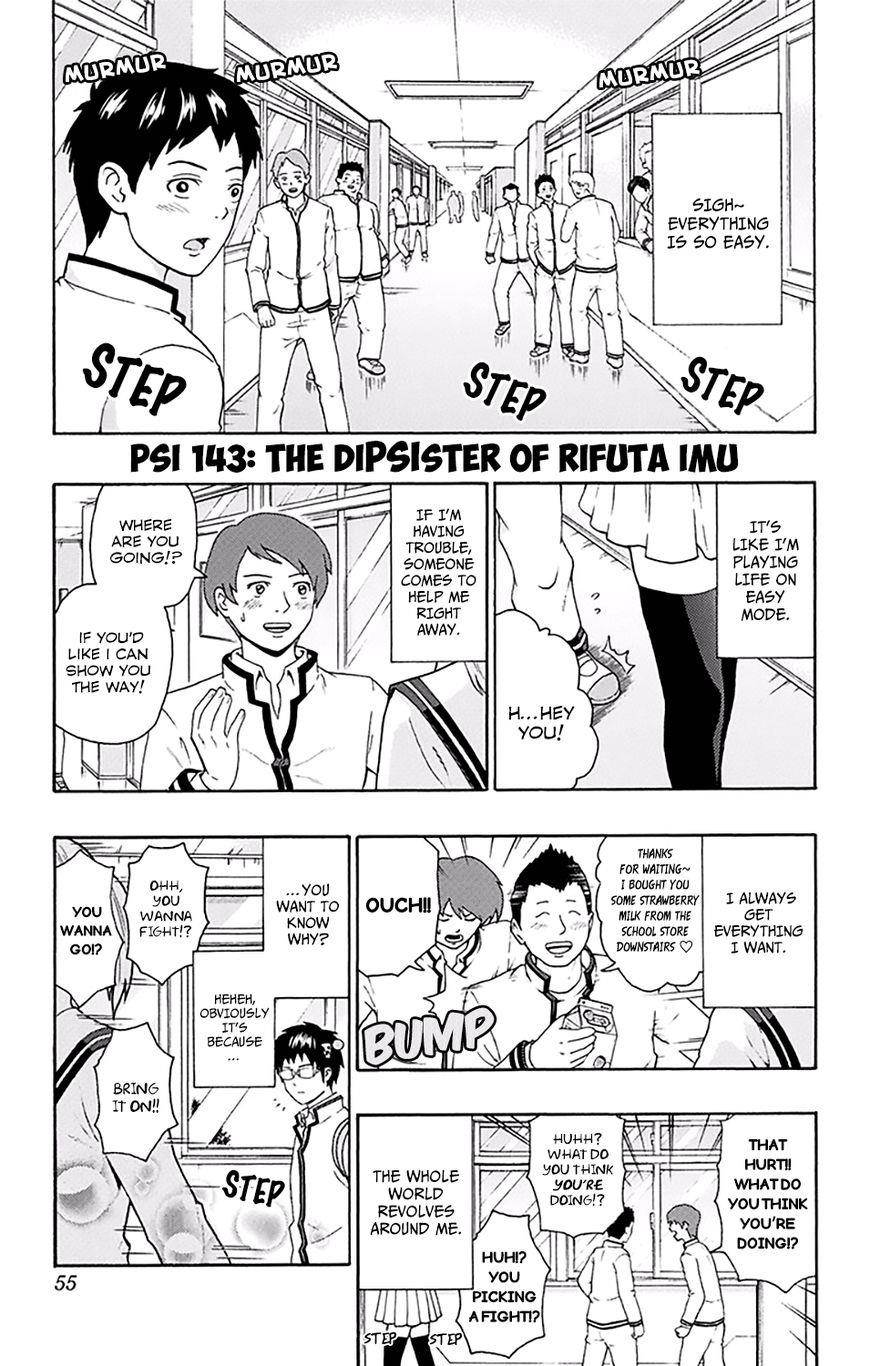 Saiki Kusuo No Sainan Chapter 143 - Page 2