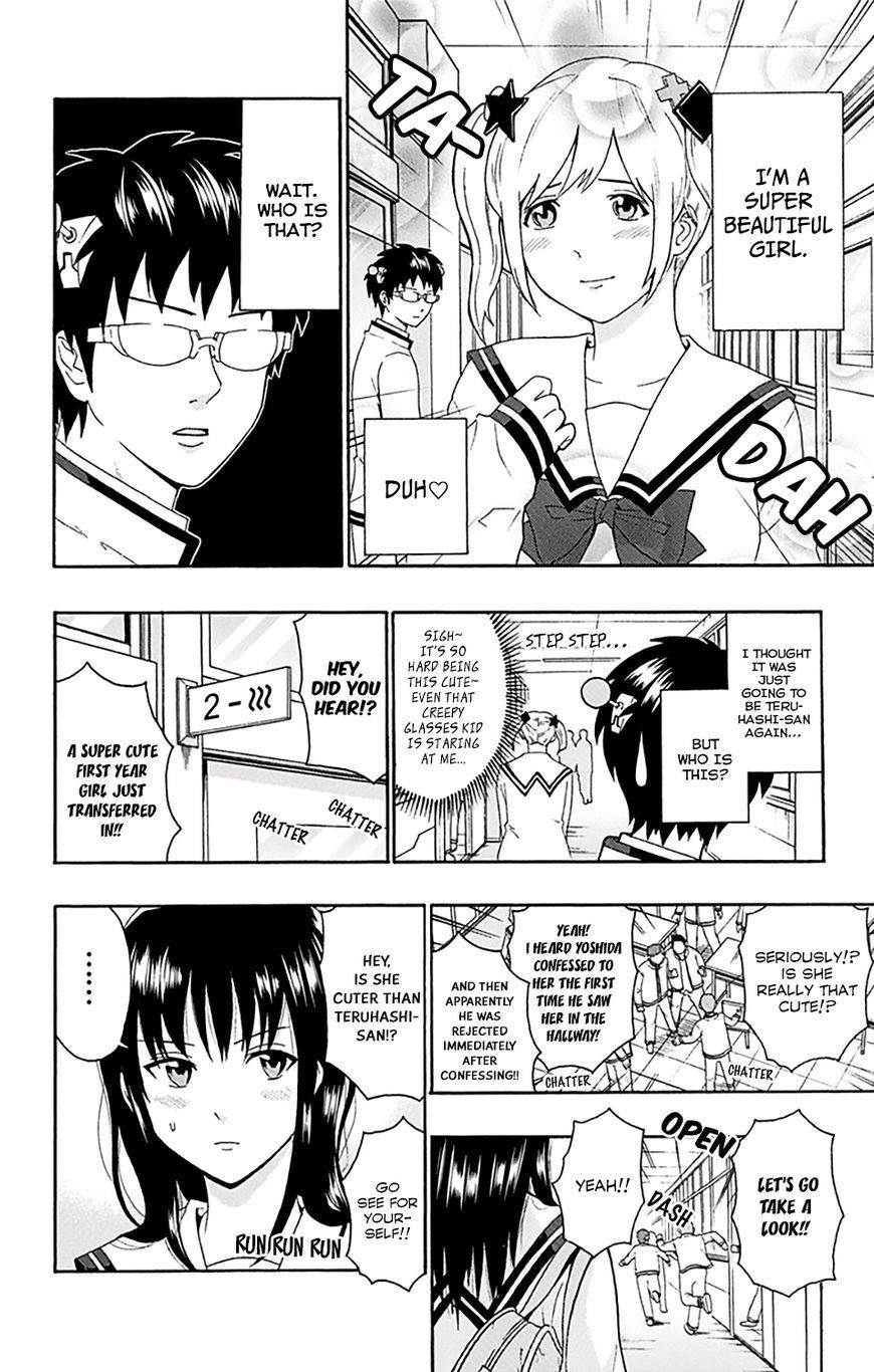 Saiki Kusuo No Sainan Chapter 143 - Page 3