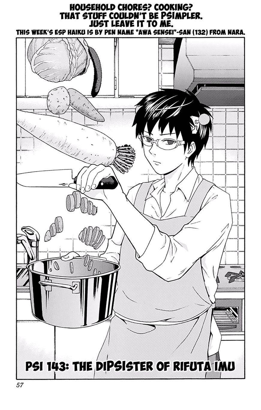 Saiki Kusuo No Sainan Chapter 143 - Page 4