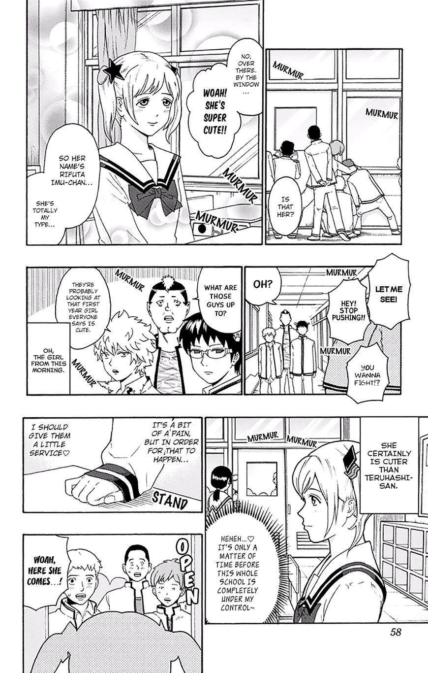 Saiki Kusuo No Sainan Chapter 143 - Page 5