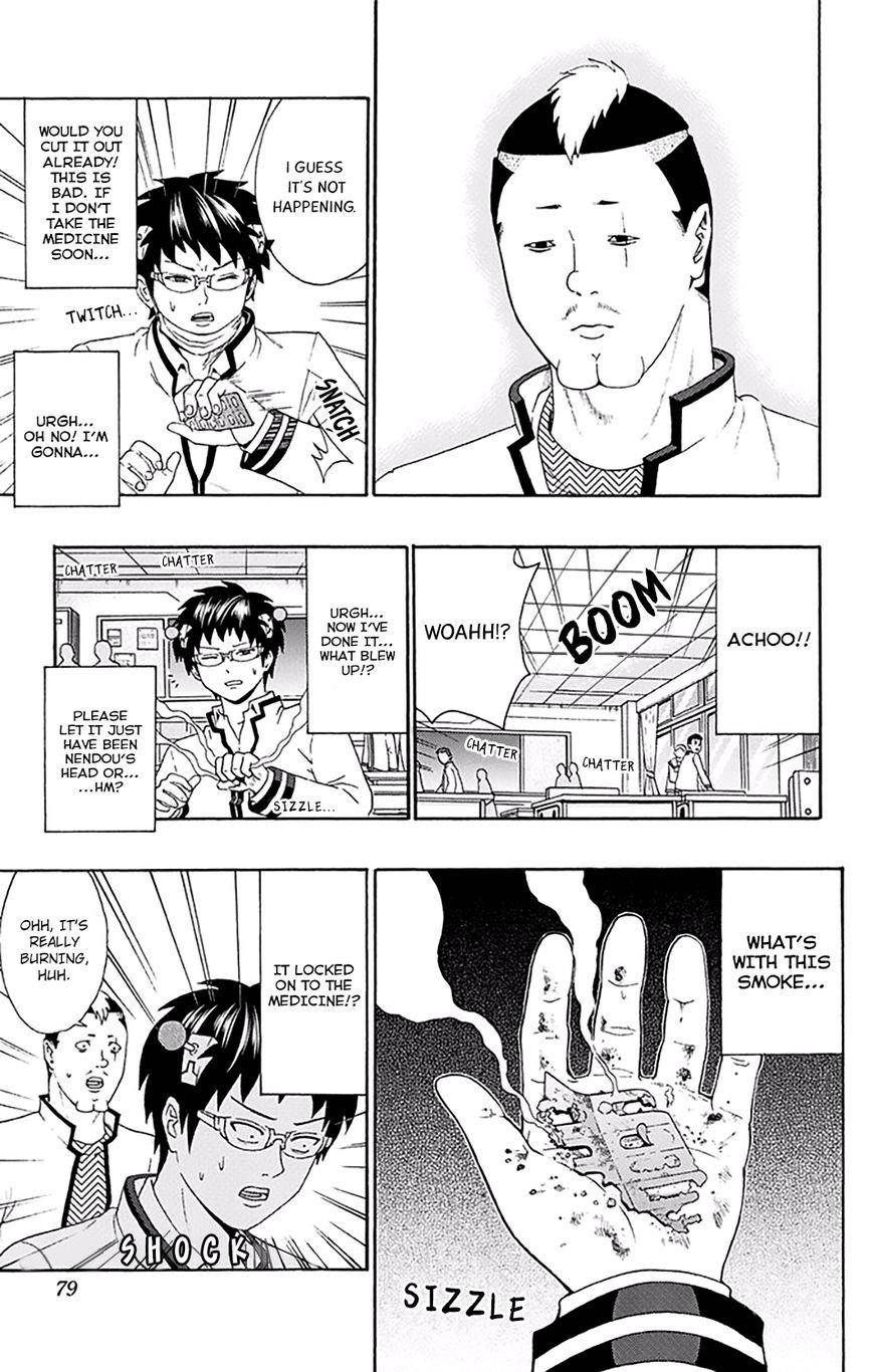 Saiki Kusuo No Sainan Chapter 144 - Page 10