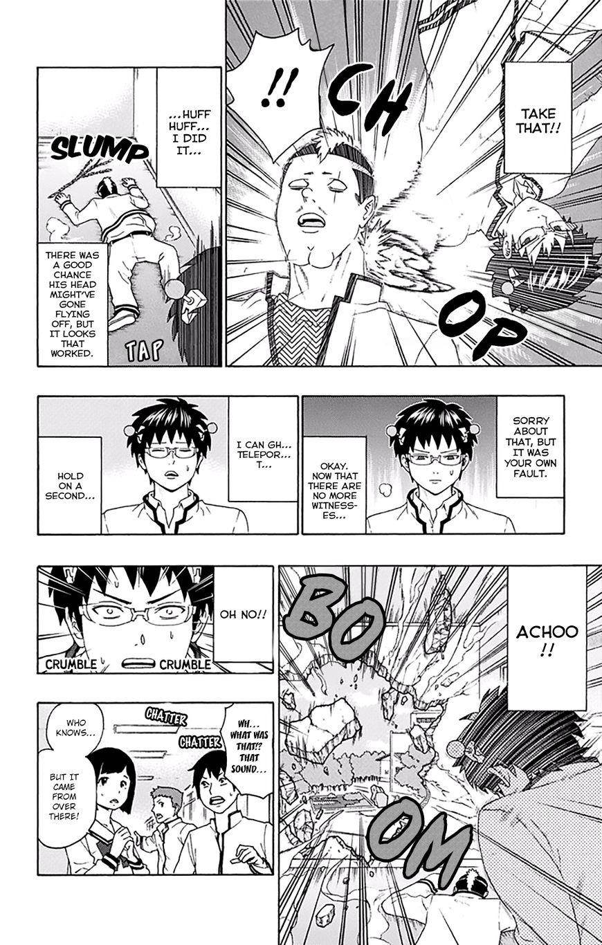 Saiki Kusuo No Sainan Chapter 144 - Page 15