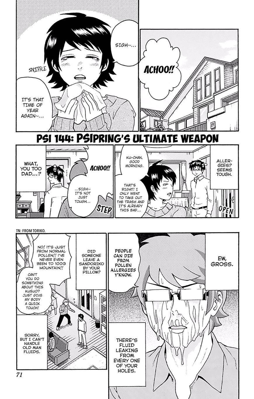 Saiki Kusuo No Sainan Chapter 144 - Page 2