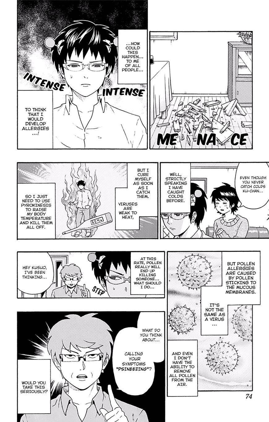 Saiki Kusuo No Sainan Chapter 144 - Page 5