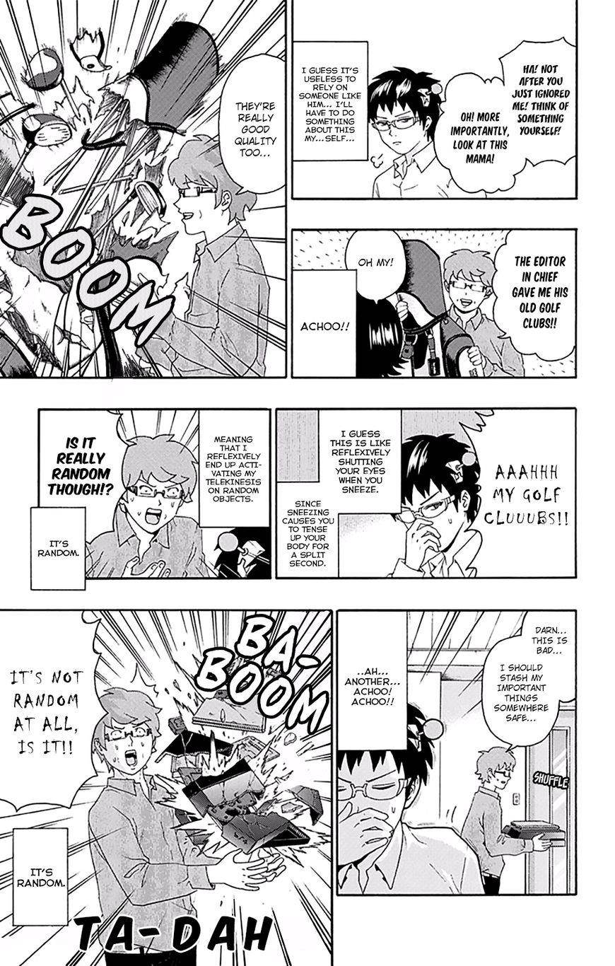 Saiki Kusuo No Sainan Chapter 144 - Page 6