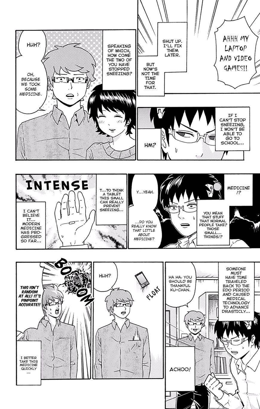 Saiki Kusuo No Sainan Chapter 144 - Page 7