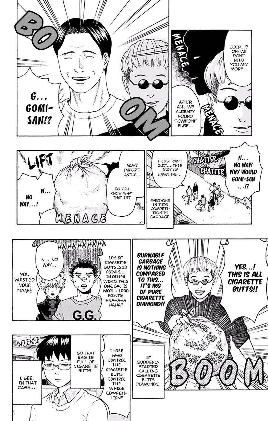 Saiki Kusuo No Sainan Chapter 145 - Page 15